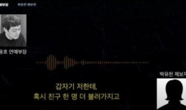 实时黑料曝光,最新黑料曝光，真相令人震惊！