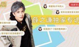 独家爆料,震惊内幕，揭秘事件背后真相！