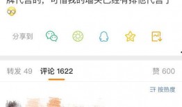 国内吃瓜爆料黑料 明星八卦爆料网站推荐,揭秘热门明星八卦爆料网站